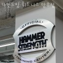 카인드짐 휘트니스 망우점 이미지