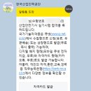 무거중학교 | 2025년 3회차 산업안전기사 실기(필답+작업) 합격 후기🍀(3주 공부!)