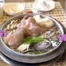 뻘낙지한마당