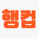 행복담은 컵요리 이미지