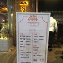 인쌩맥주 이미지