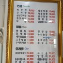 세아짬뽕 - 서대문구 이화여대8길 123 | 세아짬뽕