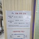 산본스파랜드 | 24시간 군포 산본 찜질방 산본스파랜드 솔직 후기