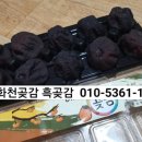 신읍리농장 이미지