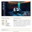 수봉회관