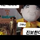 현장라이브/#노무현대통령 14주기 추도식 // 언니짱 TV 이미지