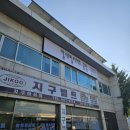 칼새빌리어드 이미지