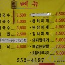 칠곡식당 - 칠곡군 | 칠곡식당