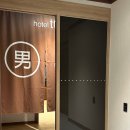 티티호텔 구포 사우나 이미지