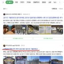 인플 | 인플루언서 다빛님의 블로그 강의 후기 여행 인플 도전