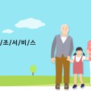 공무원상조 이미지