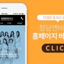강남엔비의원 이미지