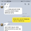 제니영어국제수학