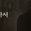 더도어즈이스케이프