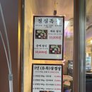1번지삼겹살 - 원주시 금불2길 10 | 1번지삼겹살