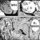 푸른 달