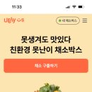 픽어스 이미지