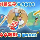 황금잉어슬롯PC | G123 도라에몽 코믹 트래블러 플레이 후기