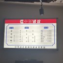 [인천/부평] 부산에서 유명한 급랭대패 수영냉삼 인천직영점 내돈내산 솔직 방문후기
