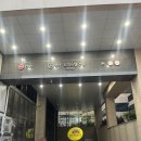 스카이스크린골프 | [일산 골프연습장] 프렌즈스크린 어반스카이점, 그늘집 있는 스크린골프장