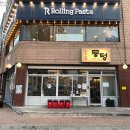 등촌역 센터스퀘어 앞 이미지