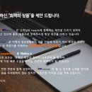 중앙환경계측(The iJEM) 이미지