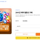 365페이 이미지