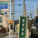 가배살롱 | 파주 야당 카페 경성살롱 다녀온 후기
