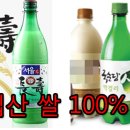 장수수산 이미지