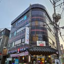미소가(이수점) | [서울] 이수역 맛집 육대장 푸줏간에서 고기먹고 한강 요트 승선권 당첨된 후기