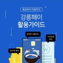 주식회사더알찬 이미지