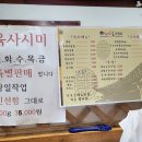 푸짐한 해와달 이미지