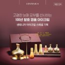 엘지오휘화장품 이미지