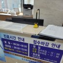 운서성모정형외과의원 이미지