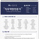 상생건설 | 쌍용건설 면접 후기 정보 1차 2차 3차 맞춤 준비
