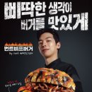 롯데리아대방역점