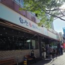 윌로펌프(주) | 부산 합천 일류 돼지국밥 ㅣ 부산 돼지국밥 맛집, 부산 현지인 돼지국밥, 부산 사상 맛집