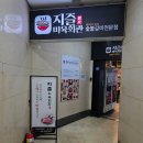이천억갈비 | 고기+기본찬+분위기 다 잡았다, 마포 성산동 맛집『지즐미육회관』방문기