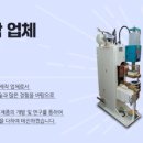 한영전기 이미지