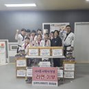 고려태권도 이미지