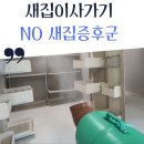 공기수비대호남광주지부