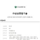 삼삼종합관리 이미지