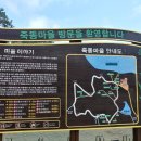 회현마을진입로 이미지