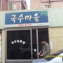 대구은행북구청 앞 이미지