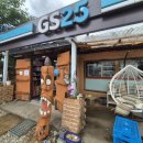 GS25 강화한옥점 이미지