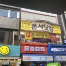 광주중고폰폰사닷컴 네이버블로그