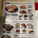 대왕판교로645번길 | [판교]아이랑 갈만한곳 부대찌개 계란말이 맛집 식당 하이포크 후기