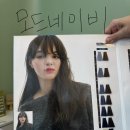 세븐일레븐(물금신도시점) | 양산물금미용실 톤다운 염색 레브랩헤어 대만족 후기