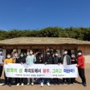 하의 김대중 전대통령생가 이미지