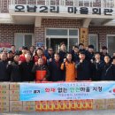 오남2리 이천뉴스